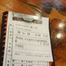 천장어 이미지