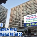 우남통상