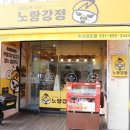 공도읍행정복지센터 주차장 이미지