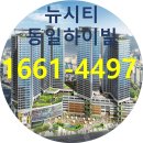 동일하이빌 이미지