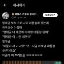 후미용실 Daum카페