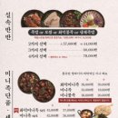 그린족발 이미지