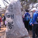국사봉 약수터 이미지
