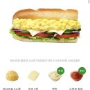 써브웨이 숭실대점 이미지