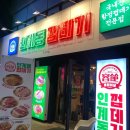 용범이네인계동껍데기건대 | 구의동 맛집 용범이네인계동껍데기 방문후기