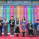 광주장애인체육관 이미지