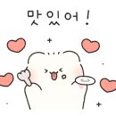 기프트팜 이미지