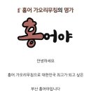 떡마실 이미지