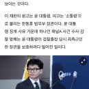 尹징계 재판, 한동훈 '패소할 결심(?)'…증인, 법무부 0명 vs 尹측 3명 이미지