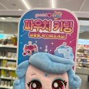 주식회사 에코프랜들리