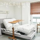 송파그랜드요양병원 이미지