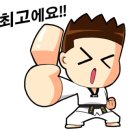 새나라태권도장 이미지