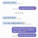 천안서초등학교 | 성정동 피부관리 뷰티미 천안 화이트닝 미백관리 속건조개선 내돈내산 후기