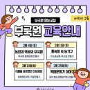 부국원 이미지