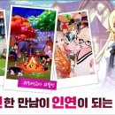 잇츠미 이미지