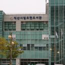 시립모현도서관 이미지