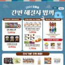 밥:끼