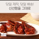 양념게장 최고맛집을 찾았어요! 명가오가네 짱입니다요! REVIEW