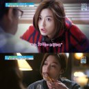 별에서 온 치맥 이미지