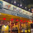 안심 1 하반경로당 | 나트랑 맛집 추천 목 해산물 식당 내돈내산 예약 방법 및 메뉴 가격 정보 후기