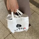 조조칼국수 성수점 | 성수 조조칼국수 후기｜런닝맨 나온 맛집, 동죽이 가득한 칼국수 추천