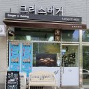 여수동 201 이미지