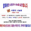 남원자동차정비공업사 이미지