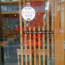 돈천동식당 - 마포구 월드컵북로 402 | 돈천동식당
