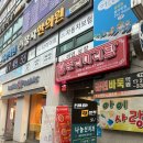 앵화탕 | 청주 마라탕 대존맛집 [금천동 춘리마라탕] 메뉴 다 먹어본 후기 (+재방문)