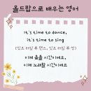 올드팝으로 배우는 영어 이미지