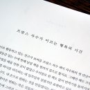 프랑스 자수 이미지