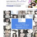 [SNS마케팅]화장품 브랜드, SNS 바람이 불다_CNM13th 이수진