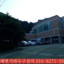 김해시노인종합복지관 화장실 네이버블로그