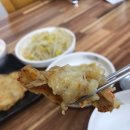이대맛태 재송점 네이버블로그