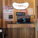 샤브20문경점 | [문경]문경맛집, 점촌맛집 찾는다면, 아기랑 가기 좋은 문경샤브샤브 샤브20