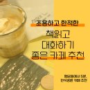 만석공원 이미지