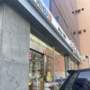 우당약국 이미지