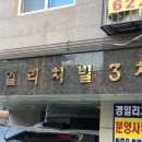 살롱드장미