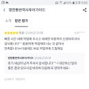 더블린 투어가이드(대중 교통이용) / 영어-한국어 통/번역 제공 이미지