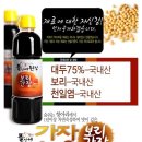 뜰안에 황토 이미지