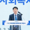 시민종합사회복지관 이미지