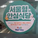 최고야식당 이미지