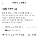 공항주유소 이미지