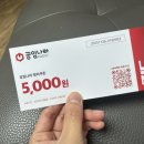 공임나라 영천완산점 | 전주 쏘렌토 엔진오일 교체 <공임나라 전주서학점>