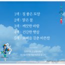 한성영농 이미지