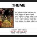 다락방 안양점 이미지