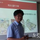 생태디자인연구소 이미지