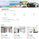금성민박펜션 이미지