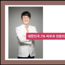 엠제이피부과의원 이미지