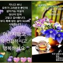 20)4. 莊子장자 外篇외편 第20篇 山木(산목)(第4章)/WSJ,휴전 중재국,톨스토이,기뢰 제거,농축 우라늄,코로나 신종 돌연변이, 이미지